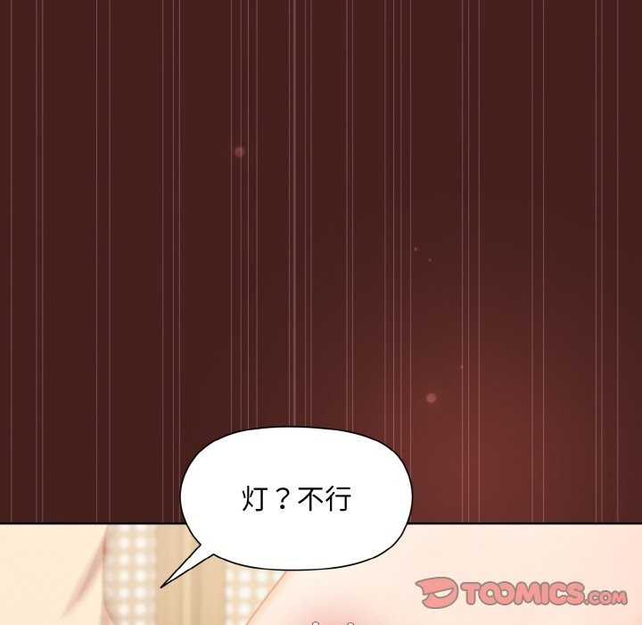 [韩国漫画] 和美女上司玩游戏 剧情,OL#[173P]-120