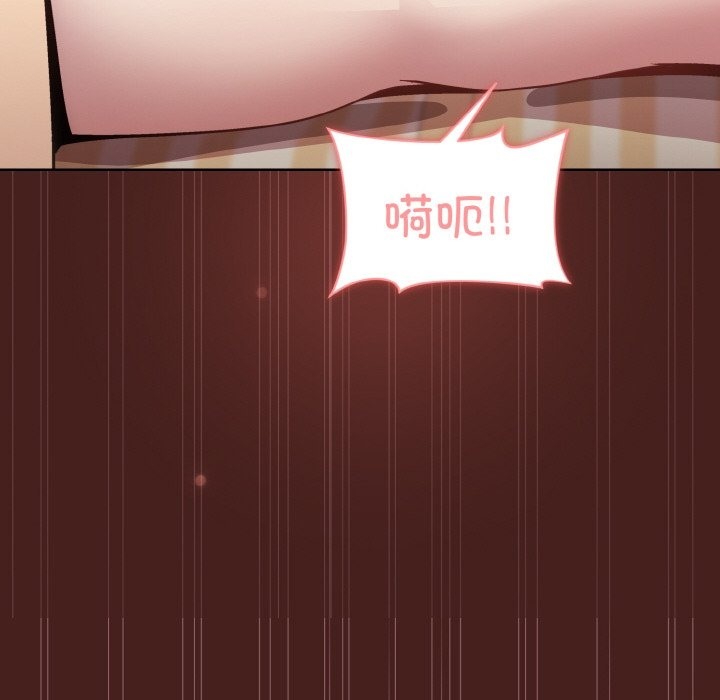 [韩国漫画] 和美女上司玩游戏 剧情,OL#[173P]-122