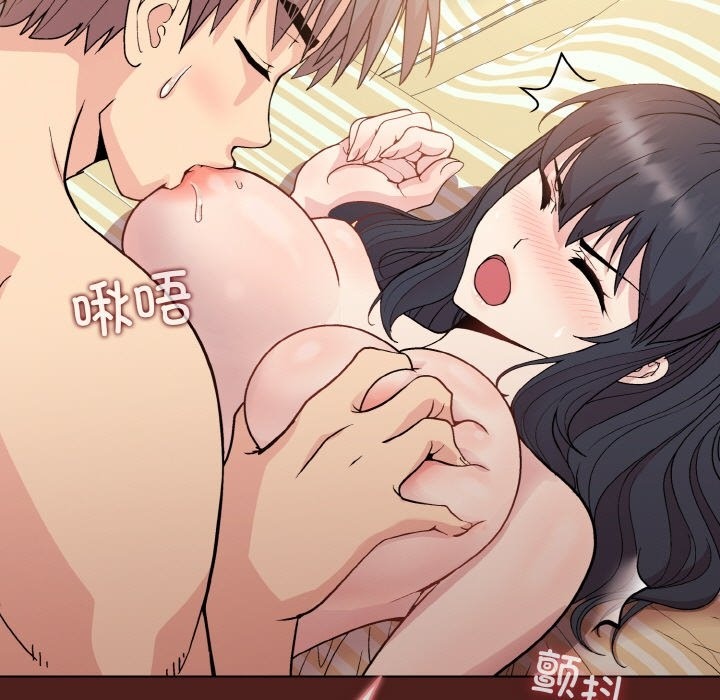 [韩国漫画] 和美女上司玩游戏 剧情,OL#[173P]-13