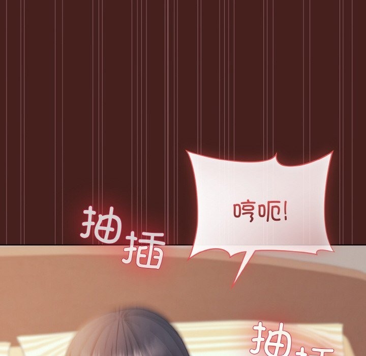 [韩国漫画] 和美女上司玩游戏 剧情,OL#[173P]-141