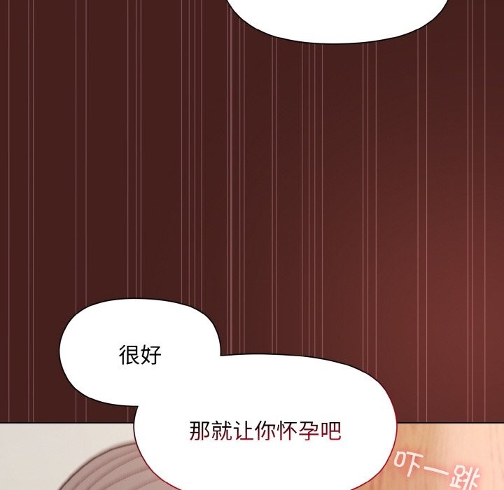 [韩国漫画] 和美女上司玩游戏 剧情,OL#[173P]-155