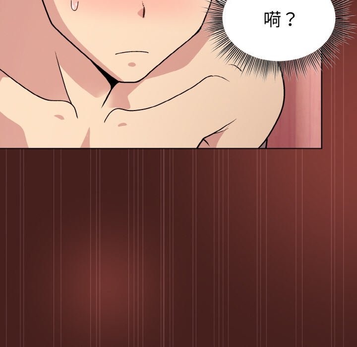 [韩国漫画] 和美女上司玩游戏 剧情,OL#[173P]-159