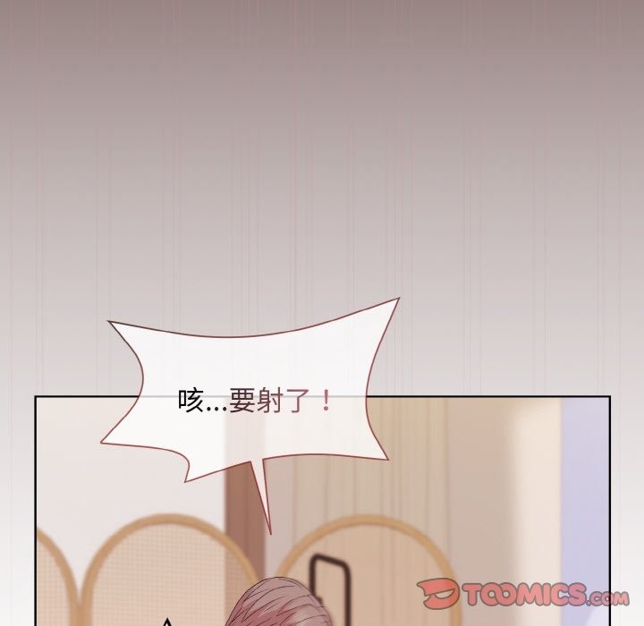 [韩国漫画] 和美女上司玩游戏 剧情,OL#[173P]-165