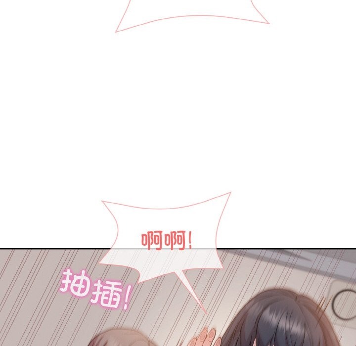 [韩国漫画] 和美女上司玩游戏 剧情,OL#[173P]-167