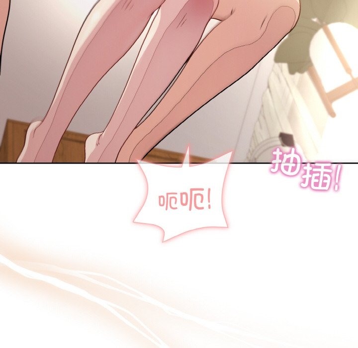 [韩国漫画] 和美女上司玩游戏 剧情,OL#[173P]-169