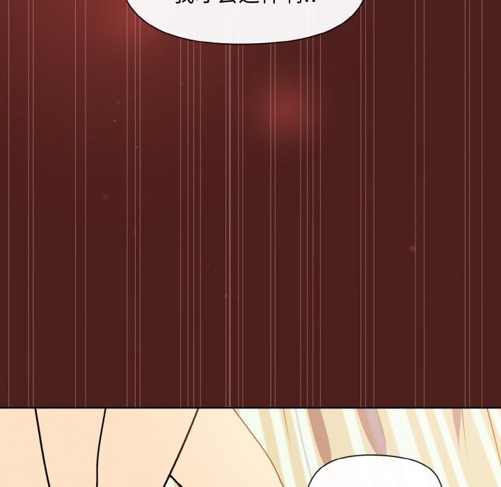 [韩国漫画] 和美女上司玩游戏 剧情,OL#[173P]-31