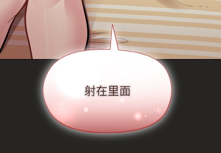 [韩国漫画] 和美女上司玩游戏 剧情,OL#[173P]-4