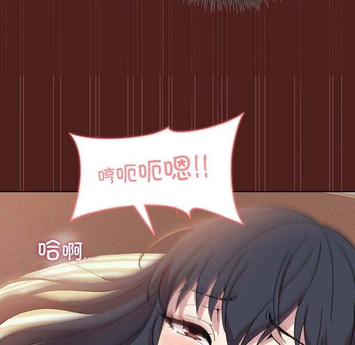 [韩国漫画] 和美女上司玩游戏 剧情,OL#[173P]-52