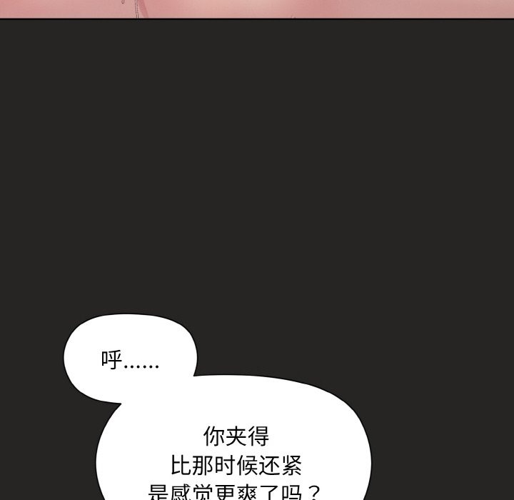 [韩国漫画] 和美女上司玩游戏 剧情,OL#[173P]-65