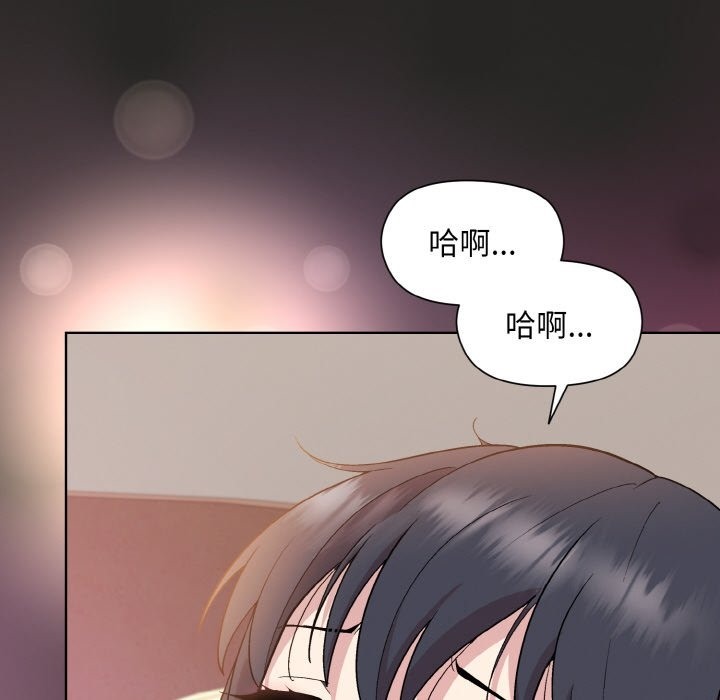 [韩国漫画] 和美女上司玩游戏 剧情,OL#[173P]-68