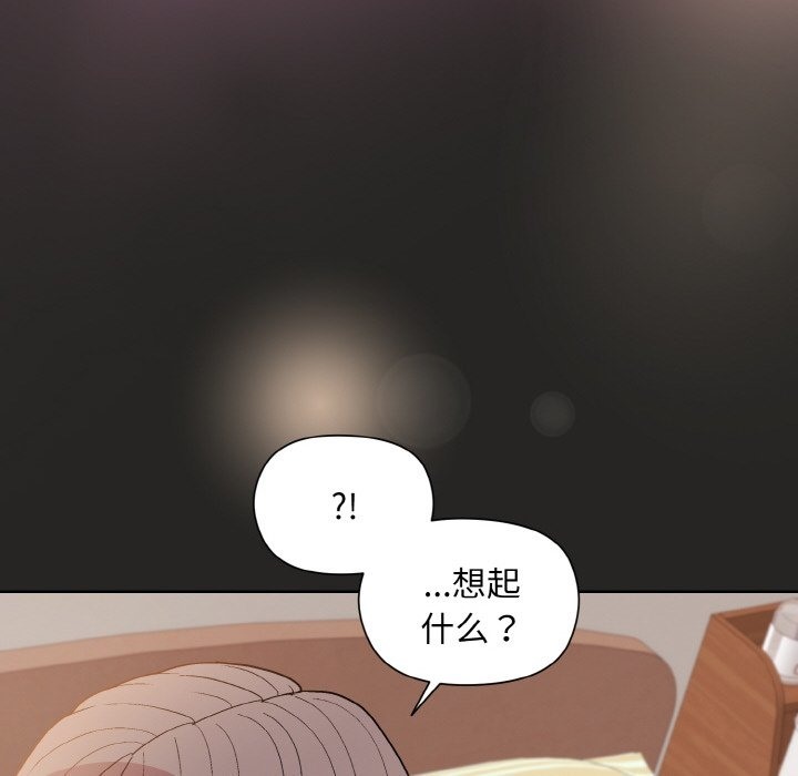 [韩国漫画] 和美女上司玩游戏 剧情,OL#[173P]-70