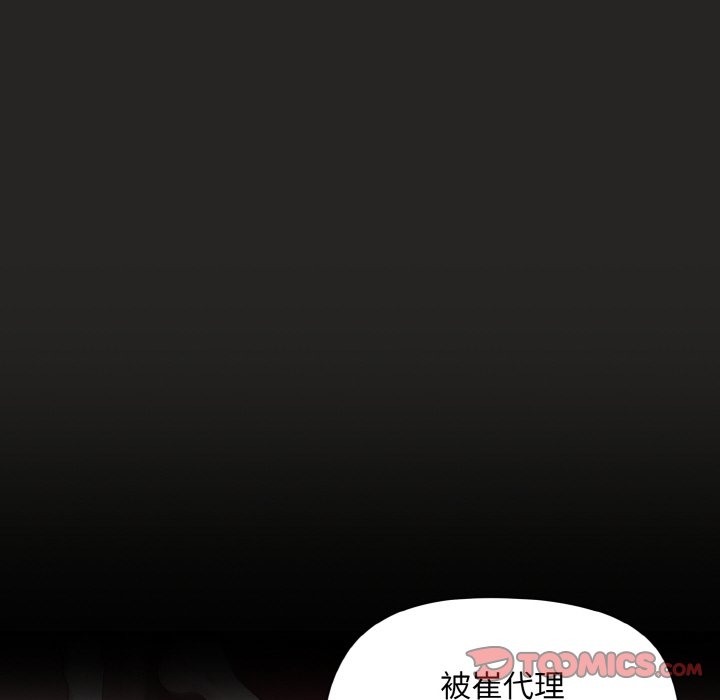 [韩国漫画] 和美女上司玩游戏 剧情,OL#[173P]-75