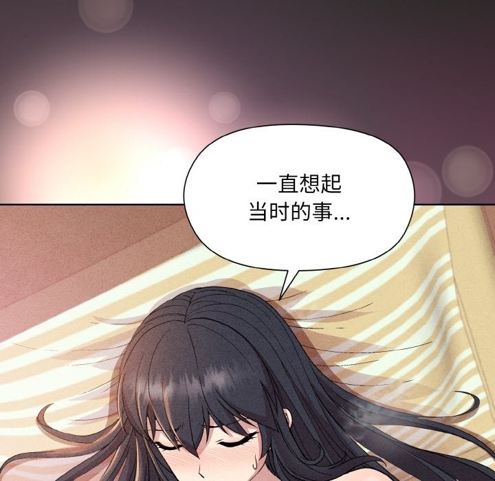 [韩国漫画] 和美女上司玩游戏 剧情,OL#[173P]-80