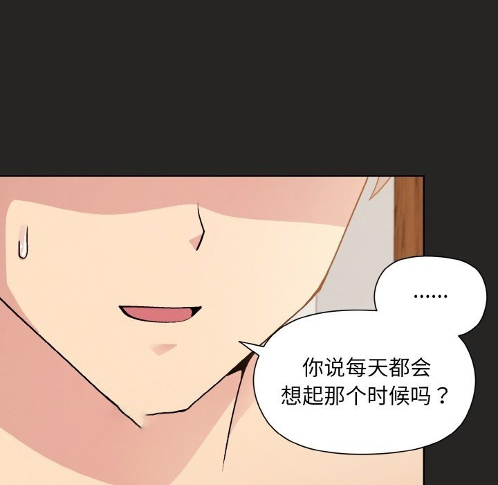 [韩国漫画] 和美女上司玩游戏 剧情,OL#[173P]-88