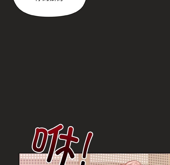 [韩国漫画] 和美女上司玩游戏 剧情,OL#[173P]-94