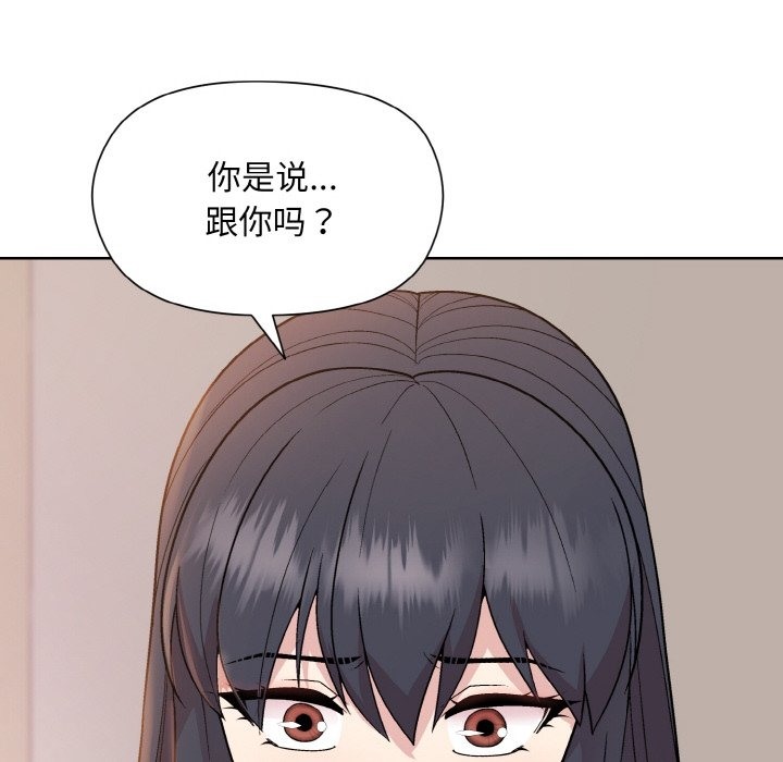 [韩国漫画] 和美女上司玩游戏 剧情,OL#[172P]-106