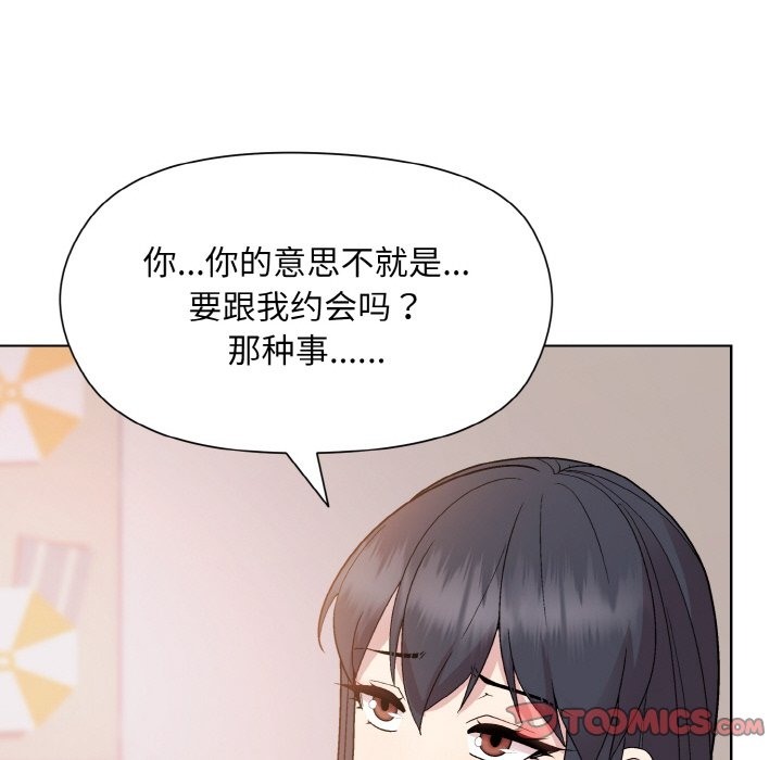 [韩国漫画] 和美女上司玩游戏 剧情,OL#[172P]-111