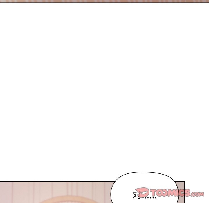 [韩国漫画] 和美女上司玩游戏 剧情,OL#[172P]-120