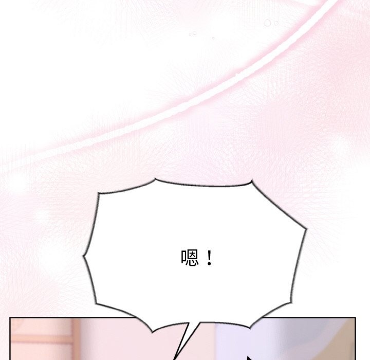 [韩国漫画] 和美女上司玩游戏 剧情,OL#[172P]-131