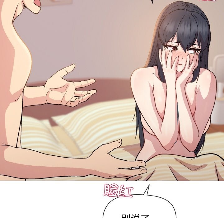 [韩国漫画] 和美女上司玩游戏 剧情,OL#[172P]-134