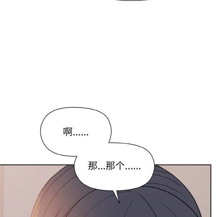 [韩国漫画] 和美女上司玩游戏 剧情,OL#[172P]-137