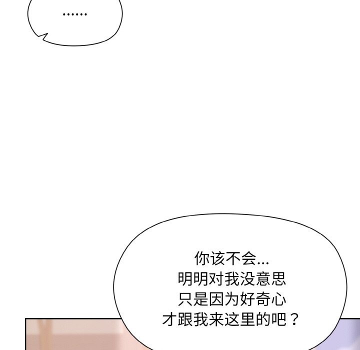 [韩国漫画] 和美女上司玩游戏 剧情,OL#[172P]-139
