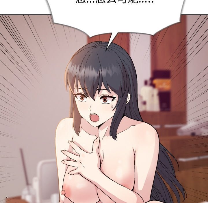 [韩国漫画] 和美女上司玩游戏 剧情,OL#[172P]-142