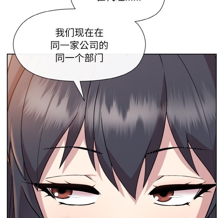 [韩国漫画] 和美女上司玩游戏 剧情,OL#[172P]-149