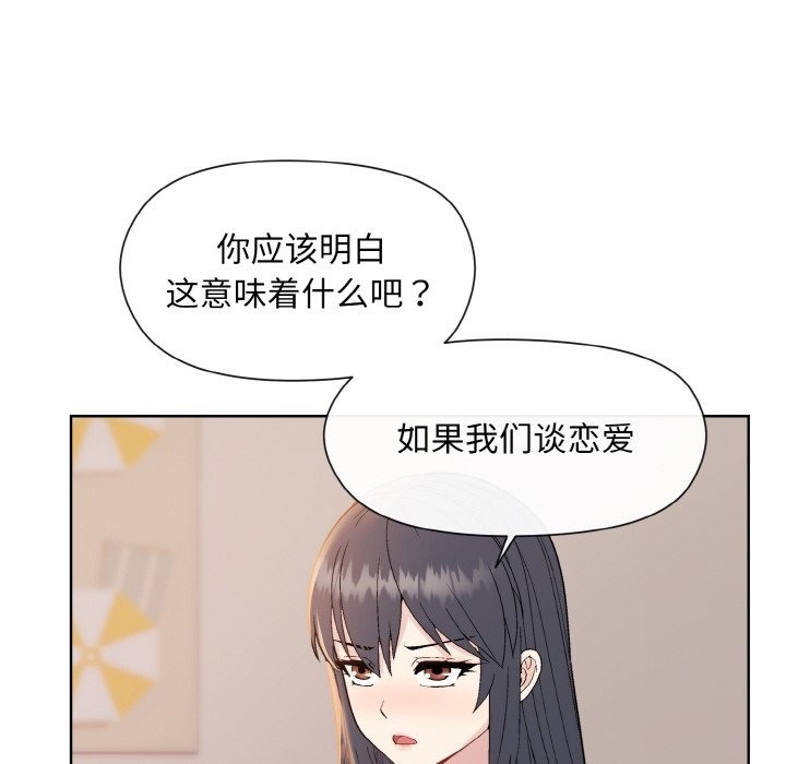 [韩国漫画] 和美女上司玩游戏 剧情,OL#[172P]-151