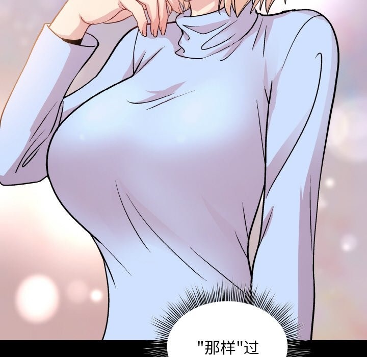 [韩国漫画] 和美女上司玩游戏 剧情,OL#[172P]-159