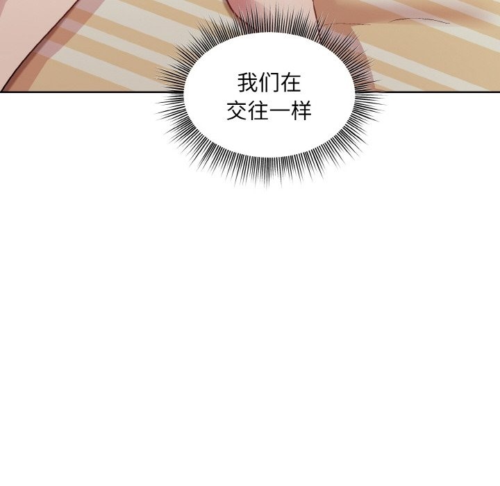 [韩国漫画] 和美女上司玩游戏 剧情,OL#[172P]-16