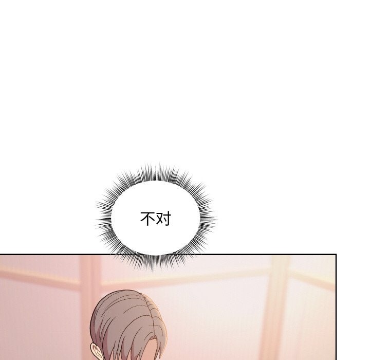 [韩国漫画] 和美女上司玩游戏 剧情,OL#[172P]-162