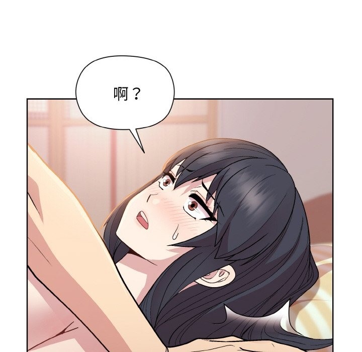 [韩国漫画] 和美女上司玩游戏 剧情,OL#[172P]-167