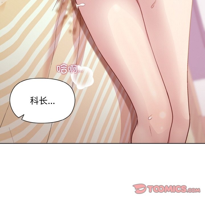 [韩国漫画] 和美女上司玩游戏 剧情,OL#[172P]-21