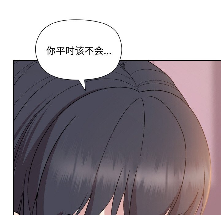 [韩国漫画] 和美女上司玩游戏 剧情,OL#[172P]-41