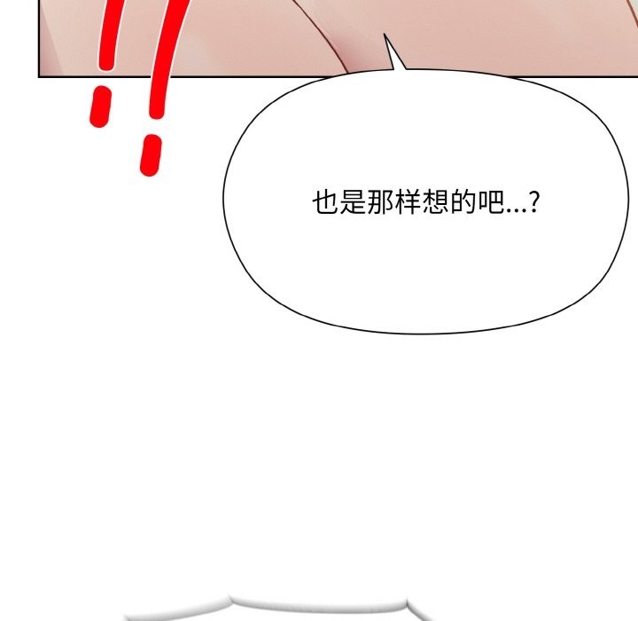 [韩国漫画] 和美女上司玩游戏 剧情,OL#[172P]-43