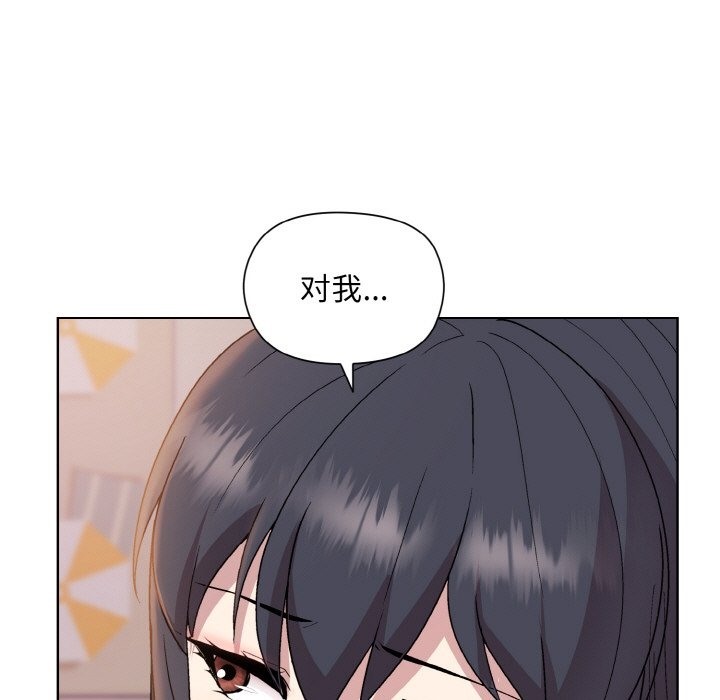 [韩国漫画] 和美女上司玩游戏 剧情,OL#[172P]-46