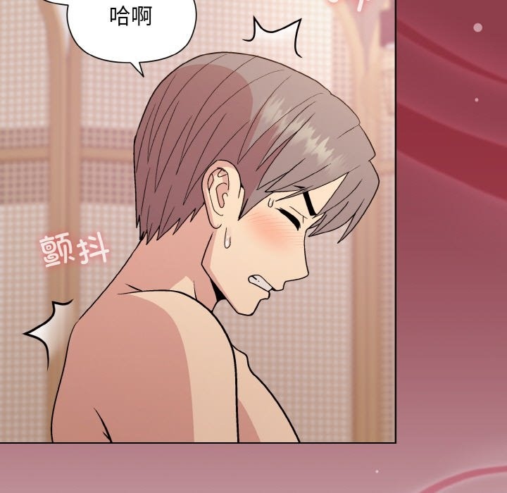 [韩国漫画] 和美女上司玩游戏 剧情,OL#[172P]-5