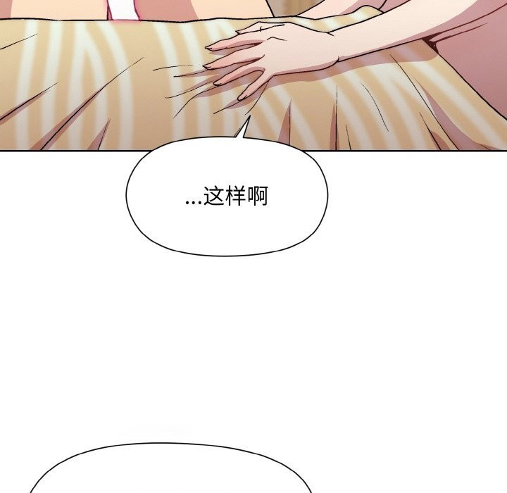 [韩国漫画] 和美女上司玩游戏 剧情,OL#[172P]-50