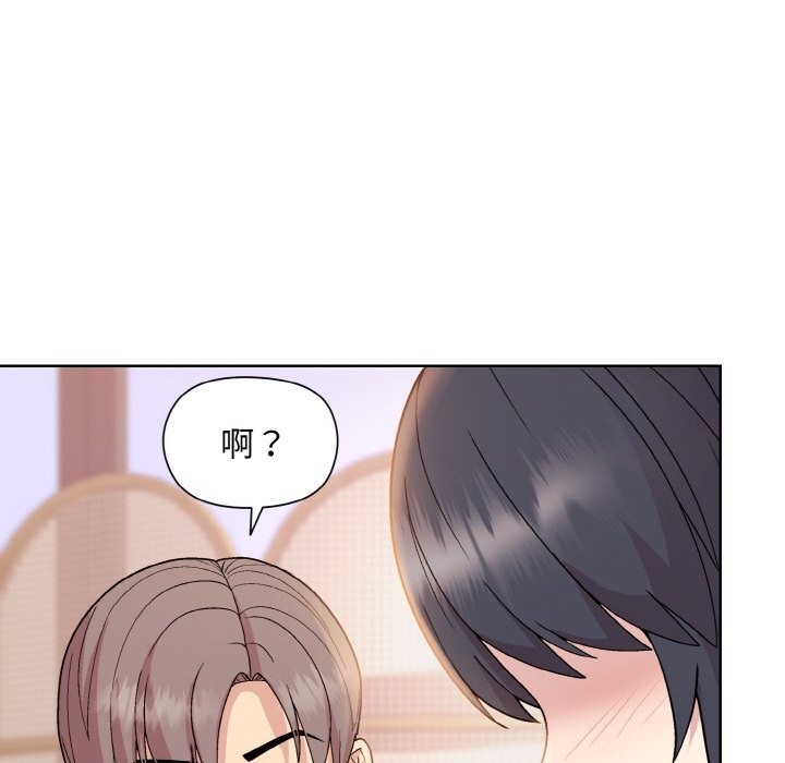 [韩国漫画] 和美女上司玩游戏 剧情,OL#[172P]-62