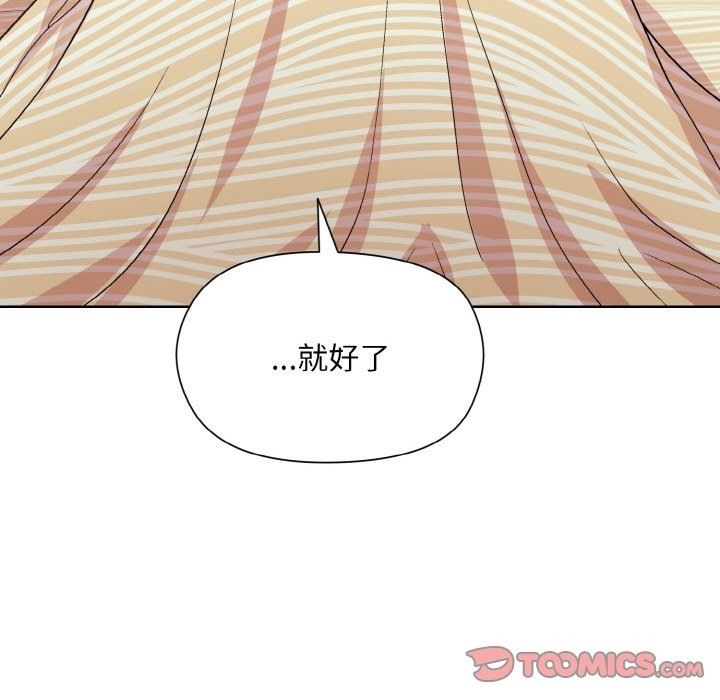 [韩国漫画] 和美女上司玩游戏 剧情,OL#[172P]-66