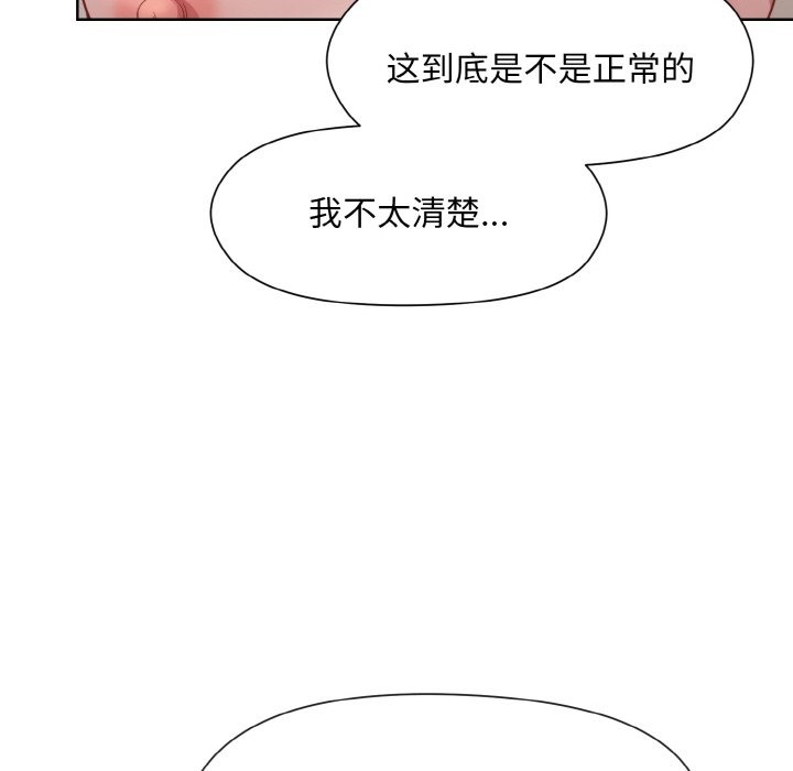 [韩国漫画] 和美女上司玩游戏 剧情,OL#[172P]-78