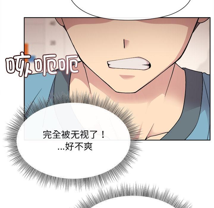 [韩国漫画] 和美女上司玩游戏 剧情,OL#[255P]-110