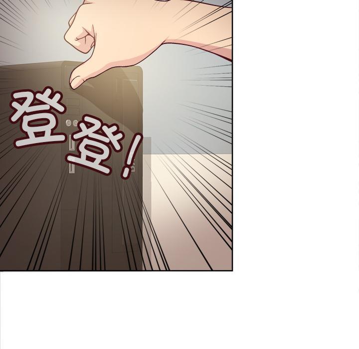 [韩国漫画] 和美女上司玩游戏 剧情,OL#[255P]-116