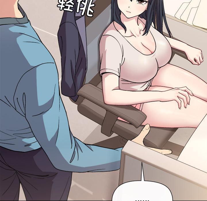 [韩国漫画] 和美女上司玩游戏 剧情,OL#[255P]-126
