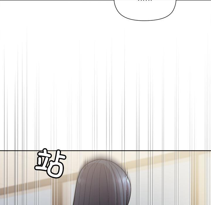 [韩国漫画] 和美女上司玩游戏 剧情,OL#[255P]-127