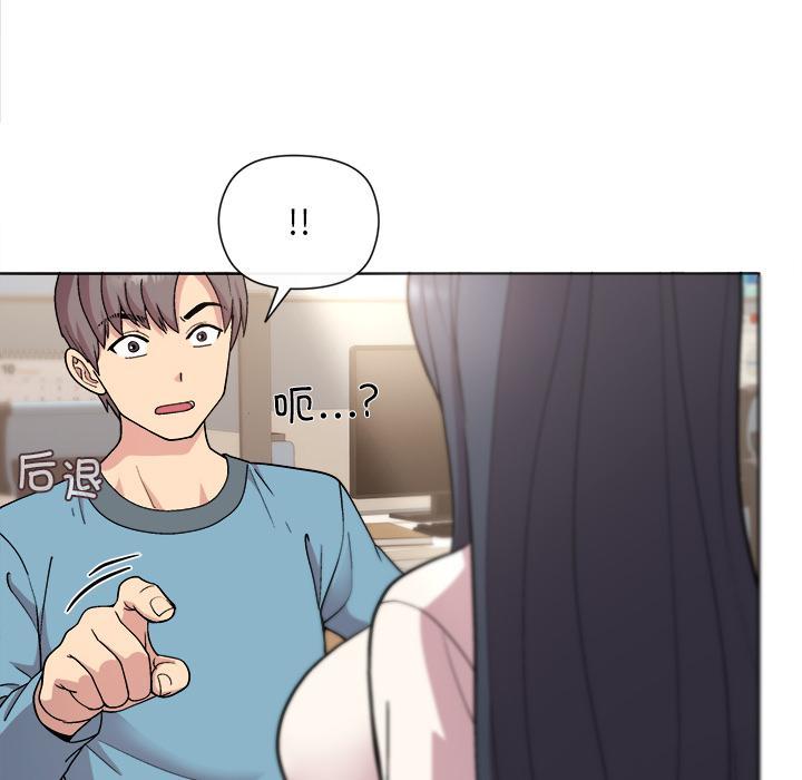 [韩国漫画] 和美女上司玩游戏 剧情,OL#[255P]-132