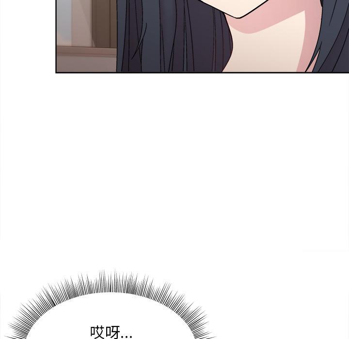 [韩国漫画] 和美女上司玩游戏 剧情,OL#[255P]-141