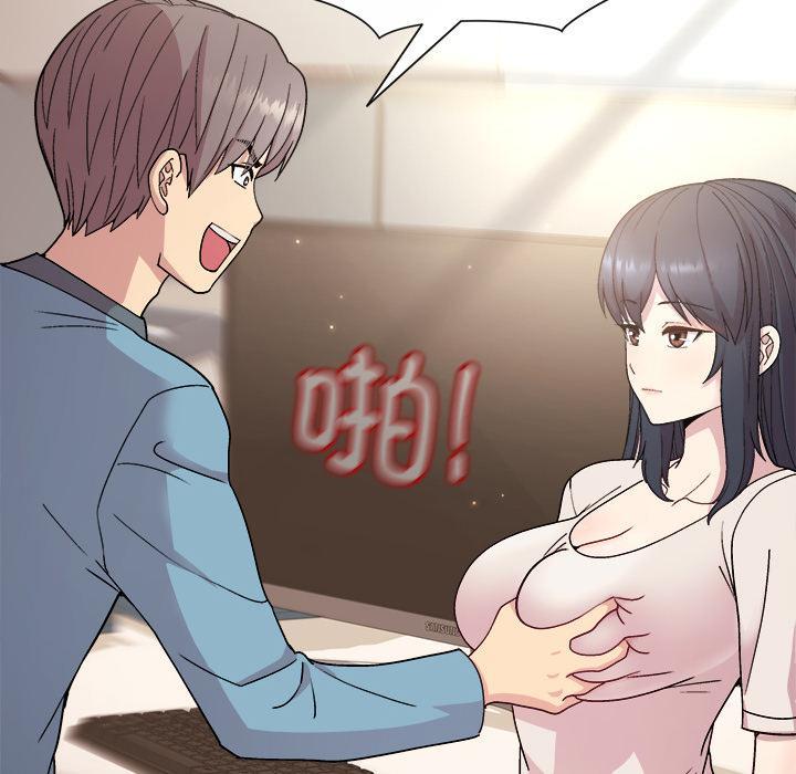 [韩国漫画] 和美女上司玩游戏 剧情,OL#[255P]-166