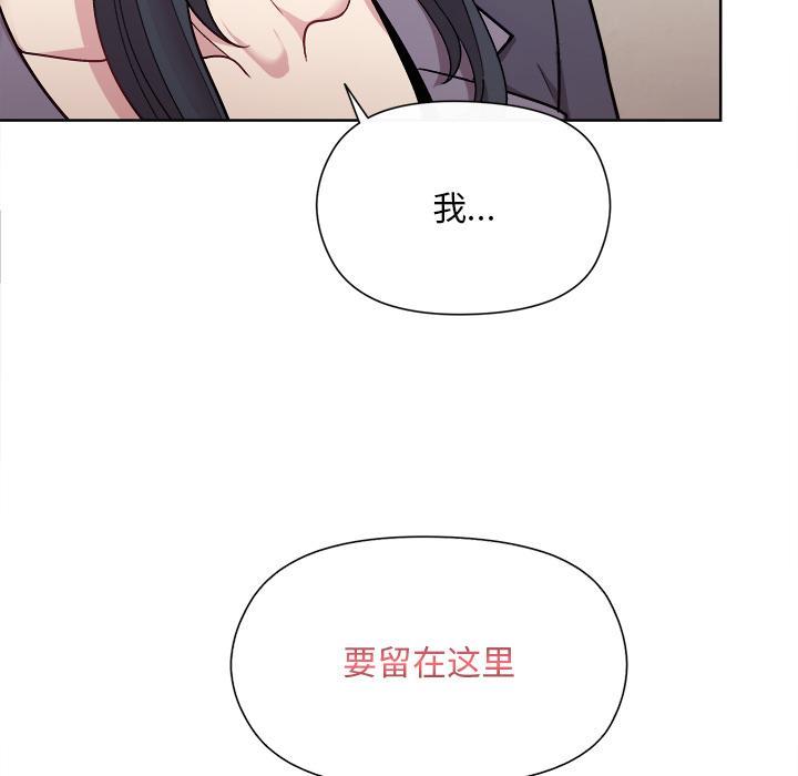 [韩国漫画] 和美女上司玩游戏 剧情,OL#[255P]-17